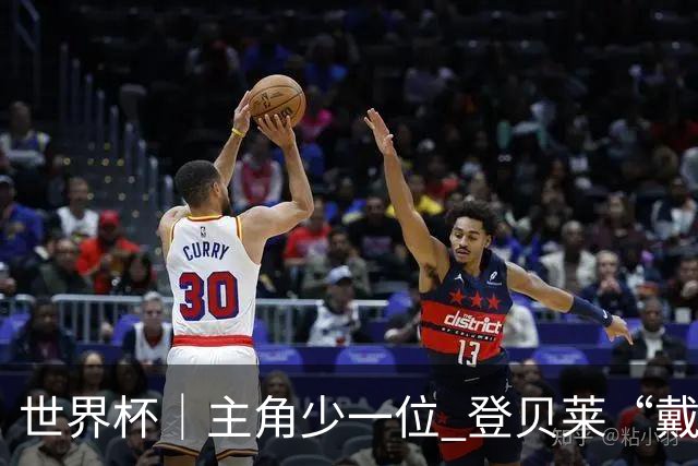 世界杯｜主角少一位 登贝莱“戴帽”抢镜