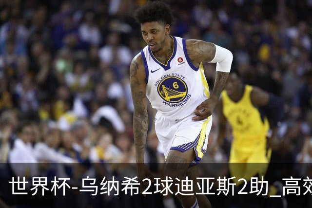 世界杯-乌纳希2球迪亚斯2助 高效摩洛哥3-0加拿大进8强