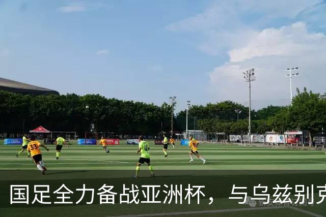 国足全力备战亚洲杯，与乌兹别克斯坦和朝鲜的热身赛基本敲定，短期内不会与佛得角交手，一旦佛足协发出正式邀约，中国足协会认真考虑