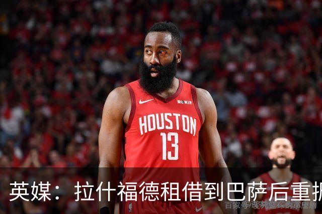 英媒：拉什福德租借到巴萨后重振生涯，如今入选英格兰征战世界杯